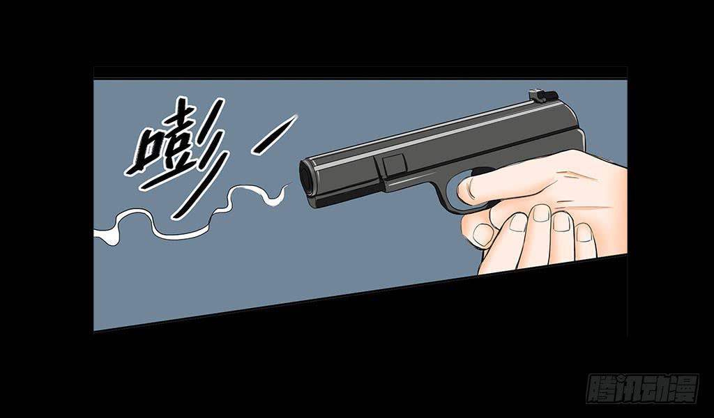 欲望重生韩漫全集-076:暗算无删减无遮挡章节图片 