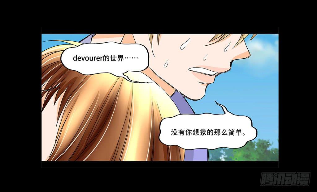 欲望重生韩漫全集-076:暗算无删减无遮挡章节图片 