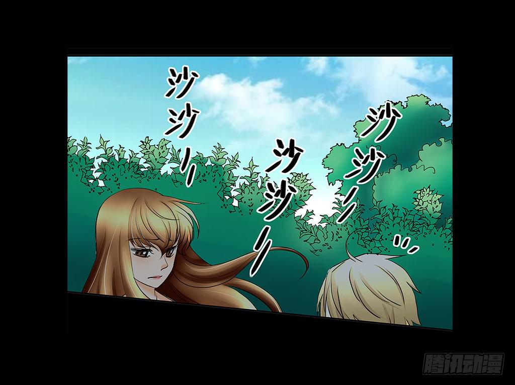 欲望重生韩漫全集-076:暗算无删减无遮挡章节图片 
