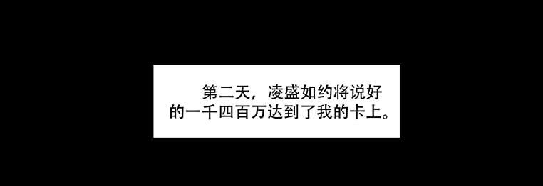 欲望重生韩漫全集-088:讽刺无删减无遮挡章节图片 