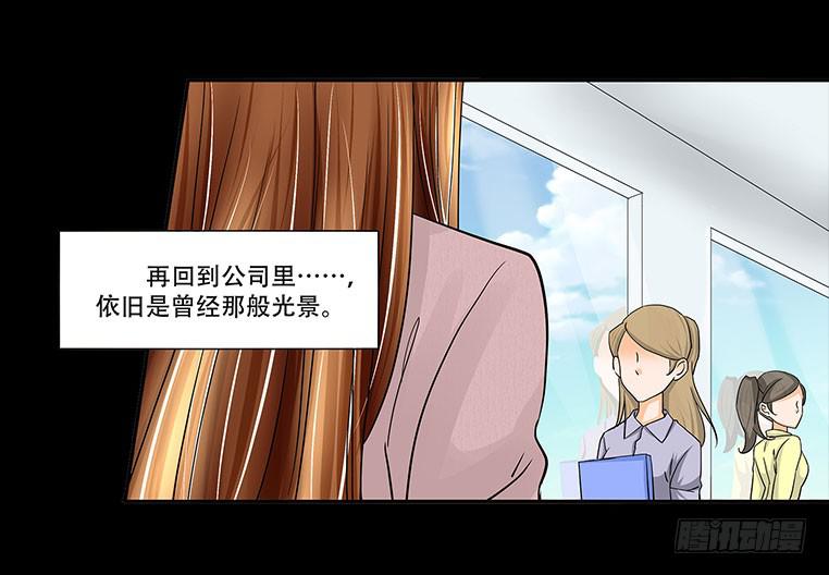 欲望重生韩漫全集-088:讽刺无删减无遮挡章节图片 
