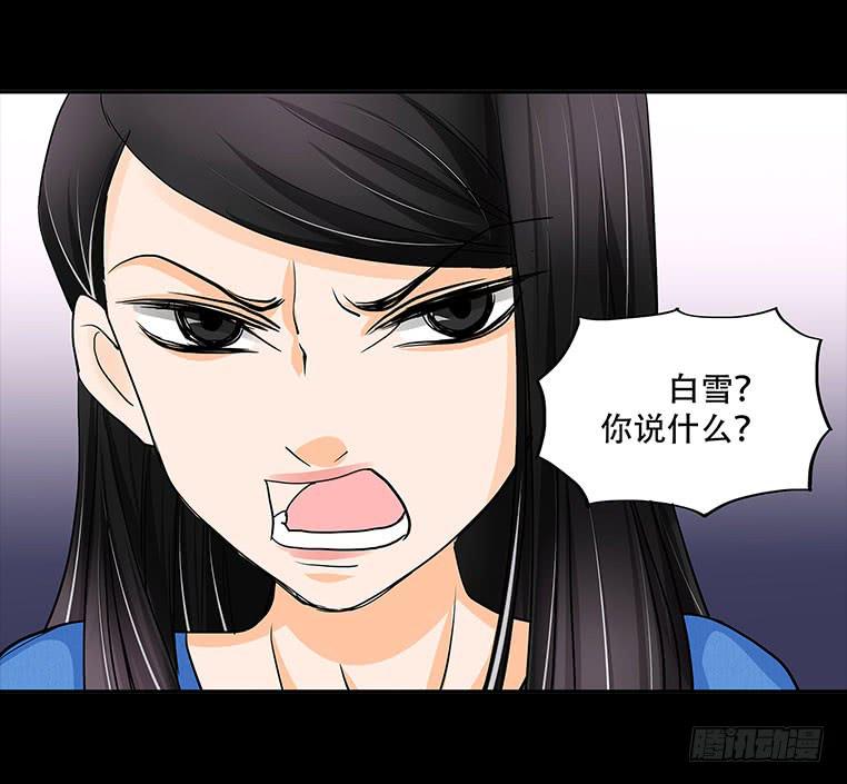 欲望重生韩漫全集-088:讽刺无删减无遮挡章节图片 