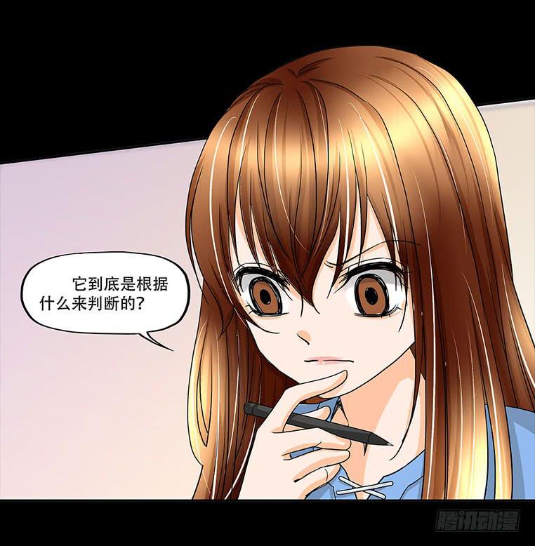 欲望重生韩漫全集-088:讽刺无删减无遮挡章节图片 