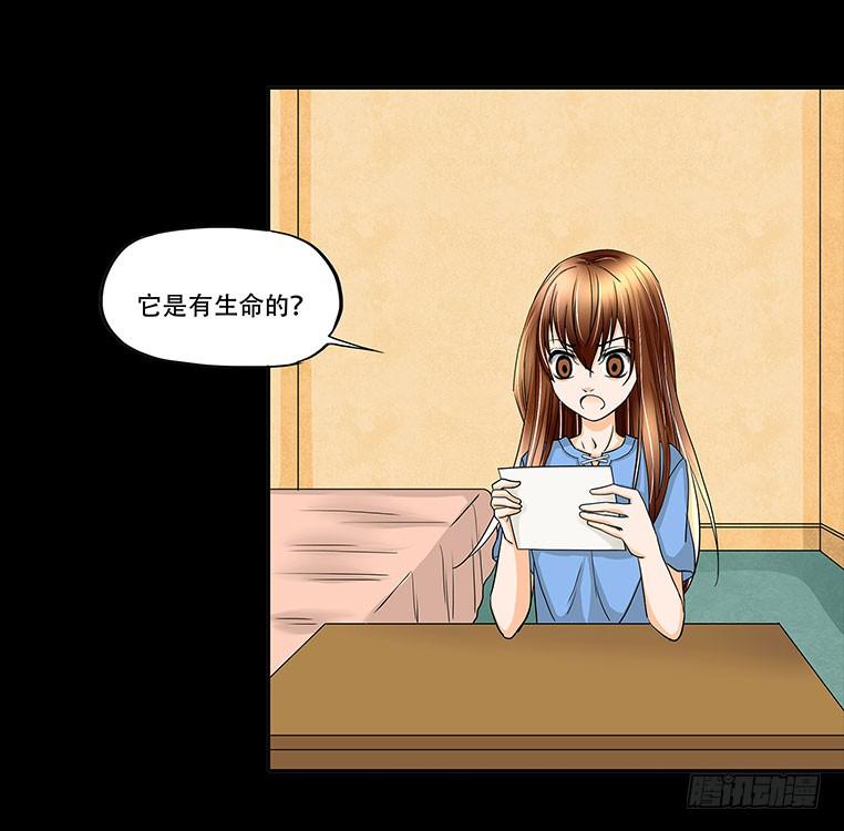 欲望重生韩漫全集-088:讽刺无删减无遮挡章节图片 
