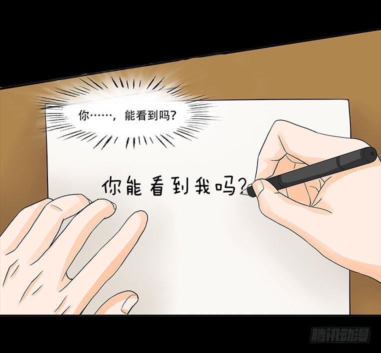 欲望重生韩漫全集-088:讽刺无删减无遮挡章节图片 