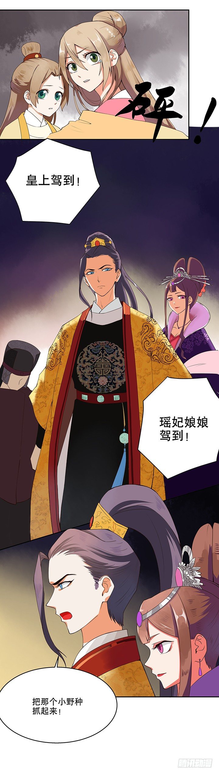 浴血商后韩漫全集-第1回废后无删减无遮挡章节图片 