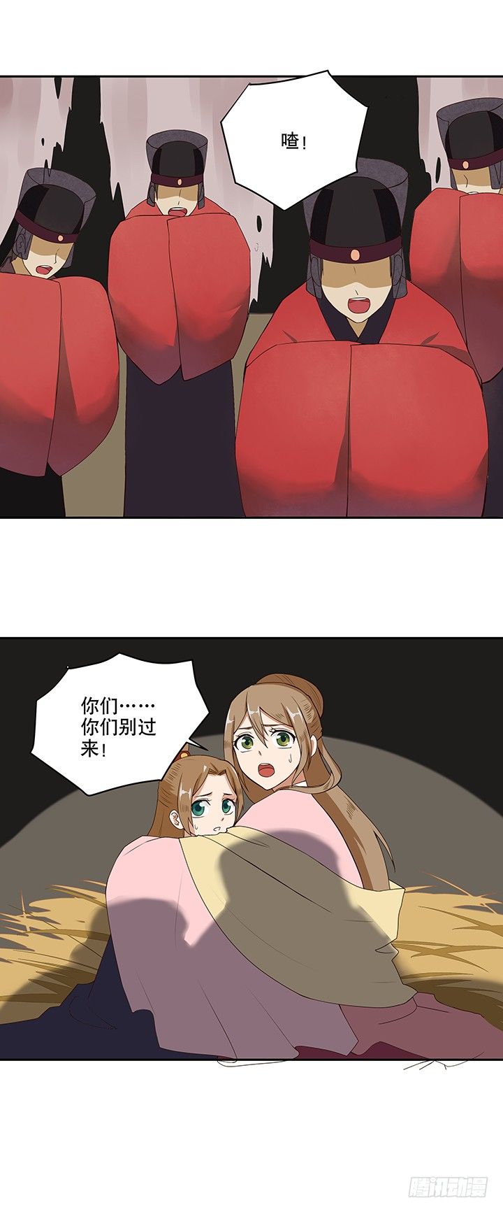 浴血商后韩漫全集-第1回废后无删减无遮挡章节图片 