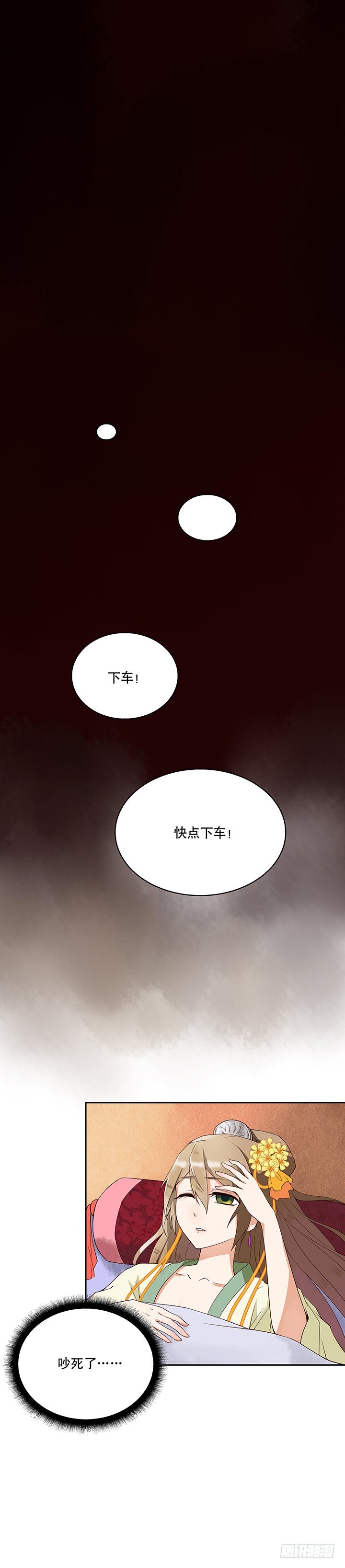 浴血商后韩漫全集-第2回重生无删减无遮挡章节图片 
