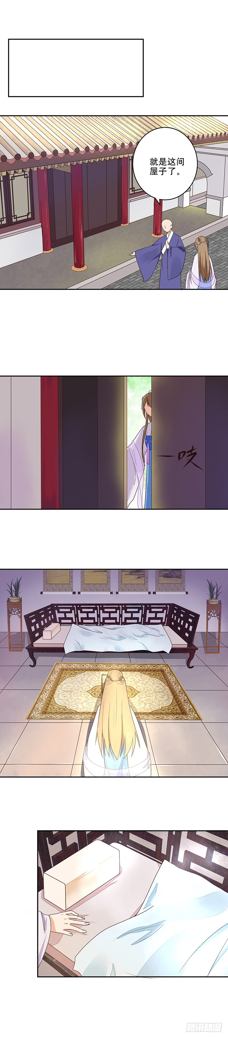 浴血商后韩漫全集-第11回姐妹无删减无遮挡章节图片 