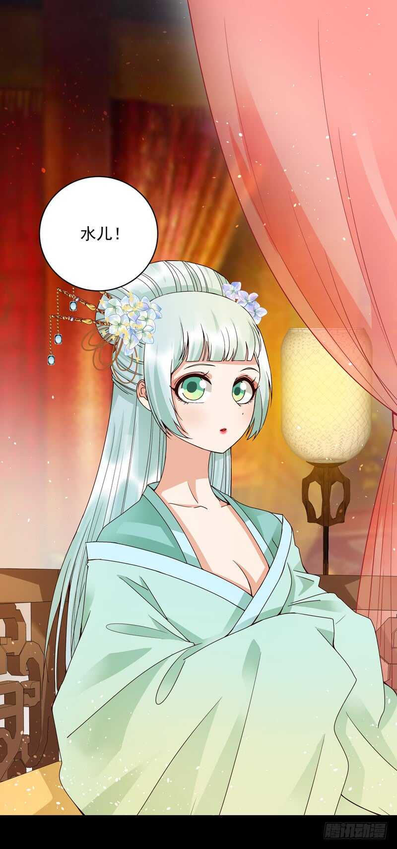浴血商后韩漫全集-第105回 水儿无删减无遮挡章节图片 