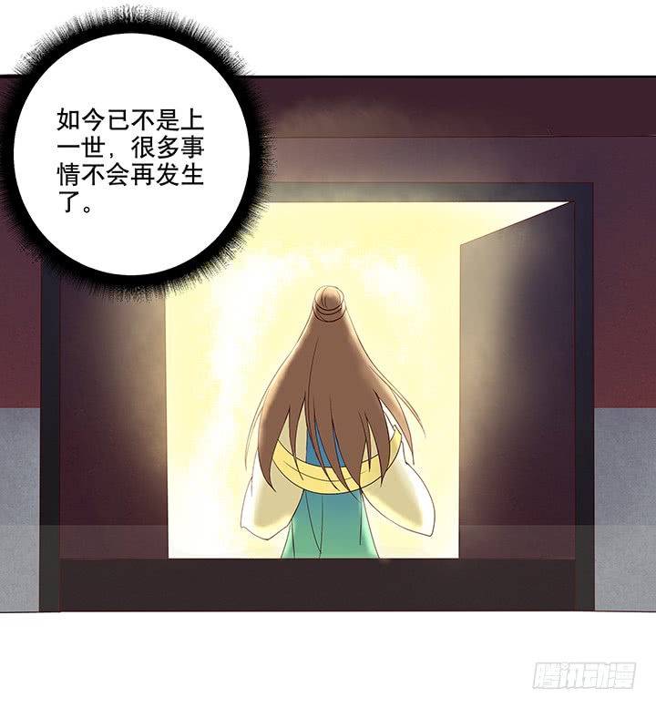 浴血商后韩漫全集-第12回开始无删减无遮挡章节图片 