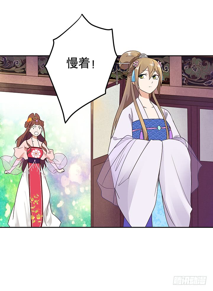 浴血商后韩漫全集-第12回开始无删减无遮挡章节图片 