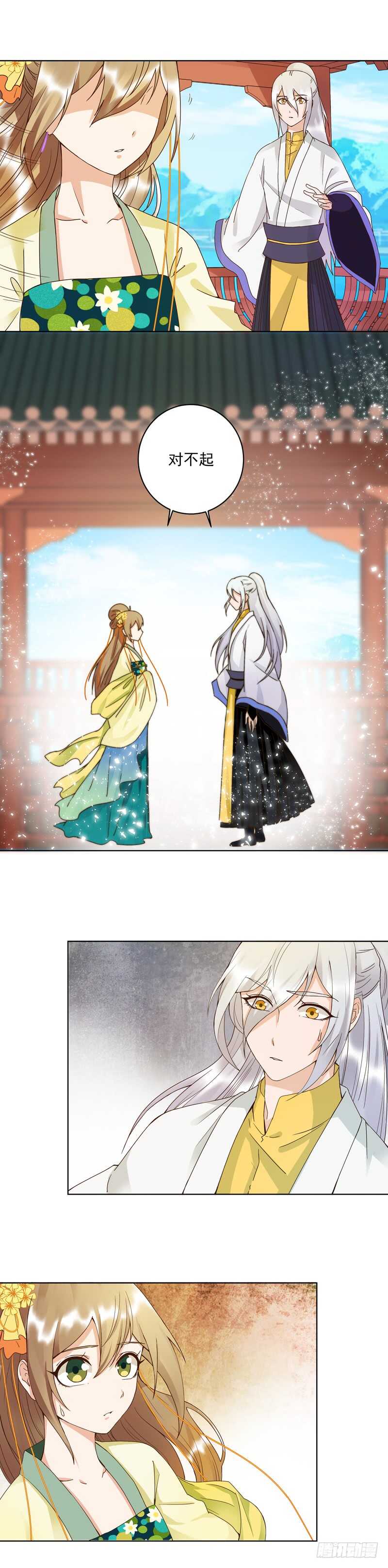 浴血商后韩漫全集-第113回 白小蛮被震惊了无删减无遮挡章节图片 