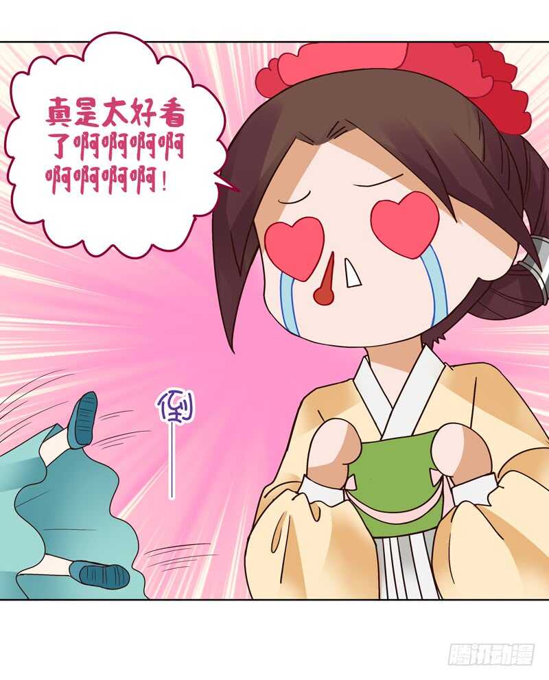 浴血商后韩漫全集-第115回 羡慕无删减无遮挡章节图片 