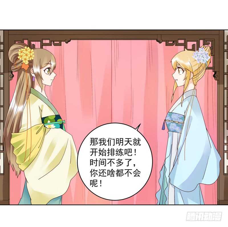 浴血商后韩漫全集-第116话 就是它了！无删减无遮挡章节图片 