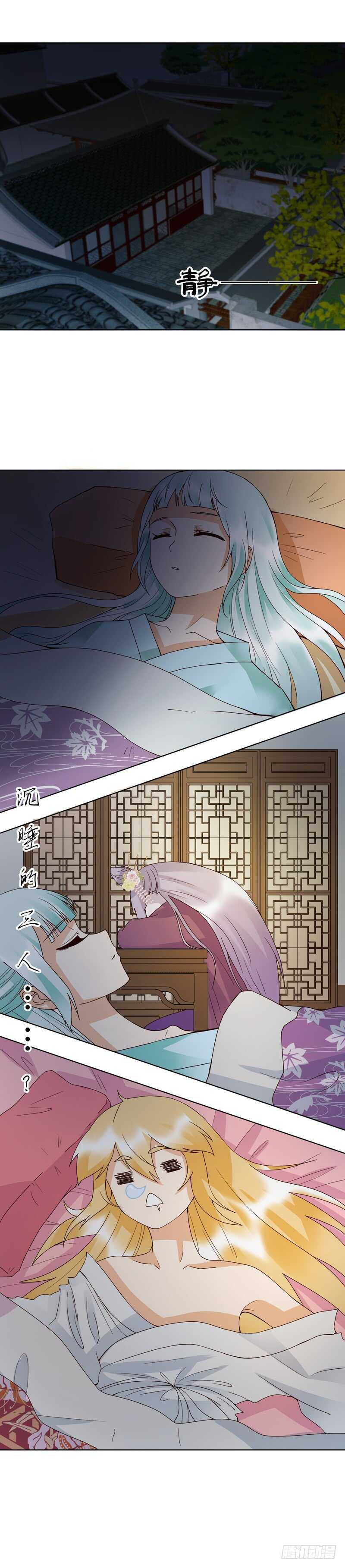 浴血商后韩漫全集-第118话 叶枫慈无删减无遮挡章节图片 