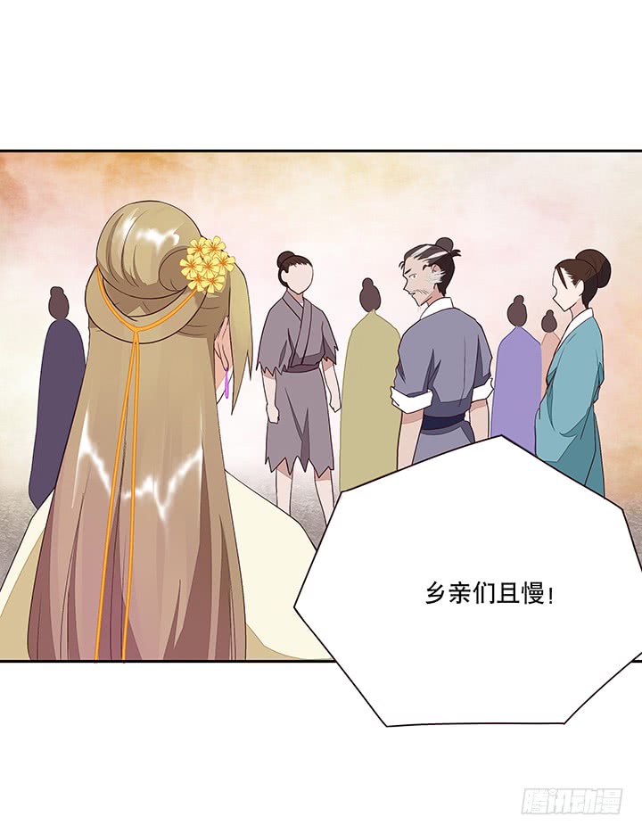 浴血商后韩漫全集-第13回善施无删减无遮挡章节图片 