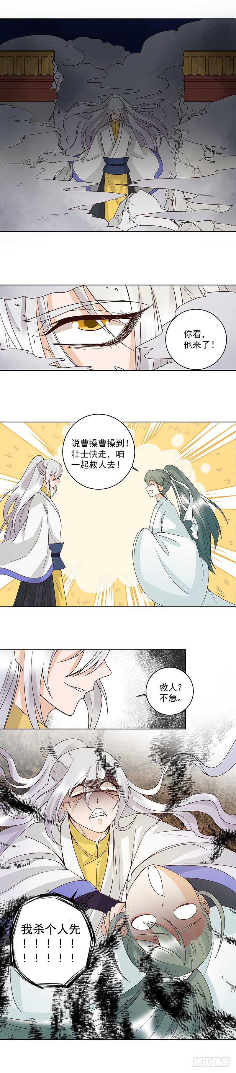浴血商后韩漫全集-第125话 原来是她！无删减无遮挡章节图片 