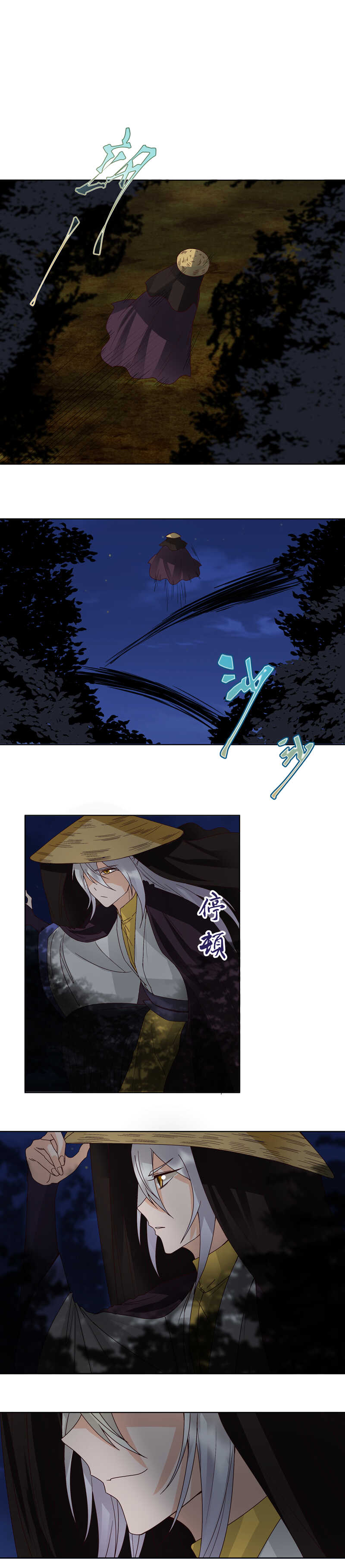 浴血商后韩漫全集-第127话 营救无删减无遮挡章节图片 