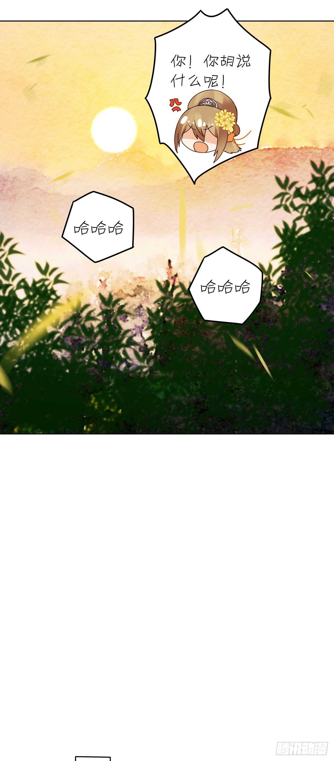 浴血商后韩漫全集-第131话 隐情无删减无遮挡章节图片 