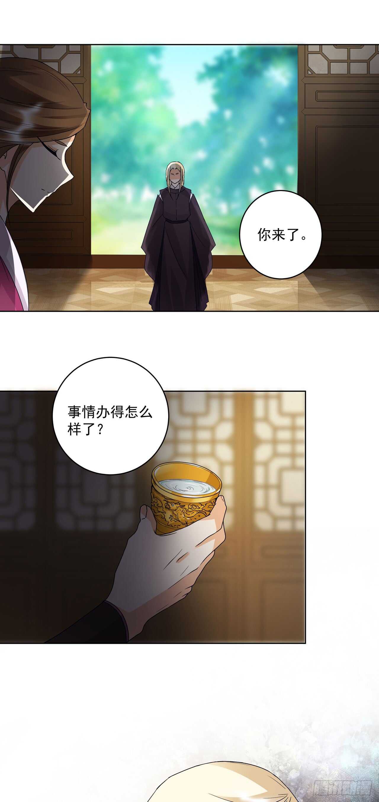 浴血商后韩漫全集-第132话 太子无删减无遮挡章节图片 