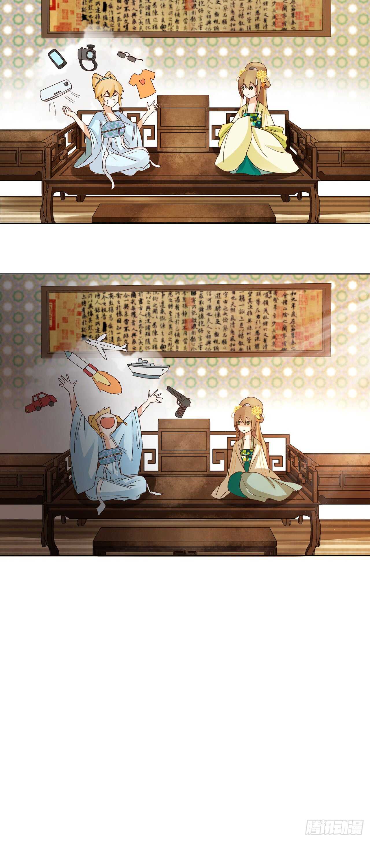 浴血商后韩漫全集-第135话 穿越vs重生无删减无遮挡章节图片 
