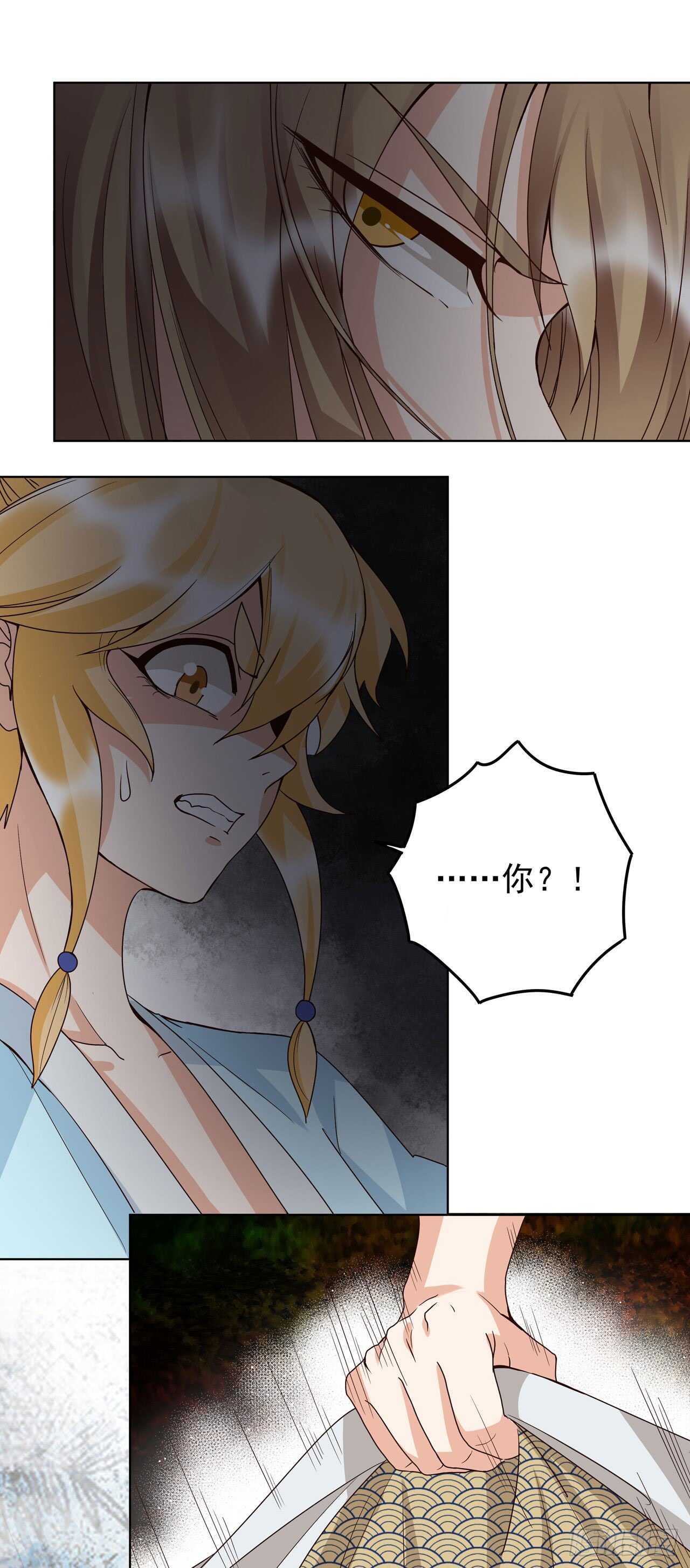 浴血商后韩漫全集-第136话 真·叶枫慈无删减无遮挡章节图片 