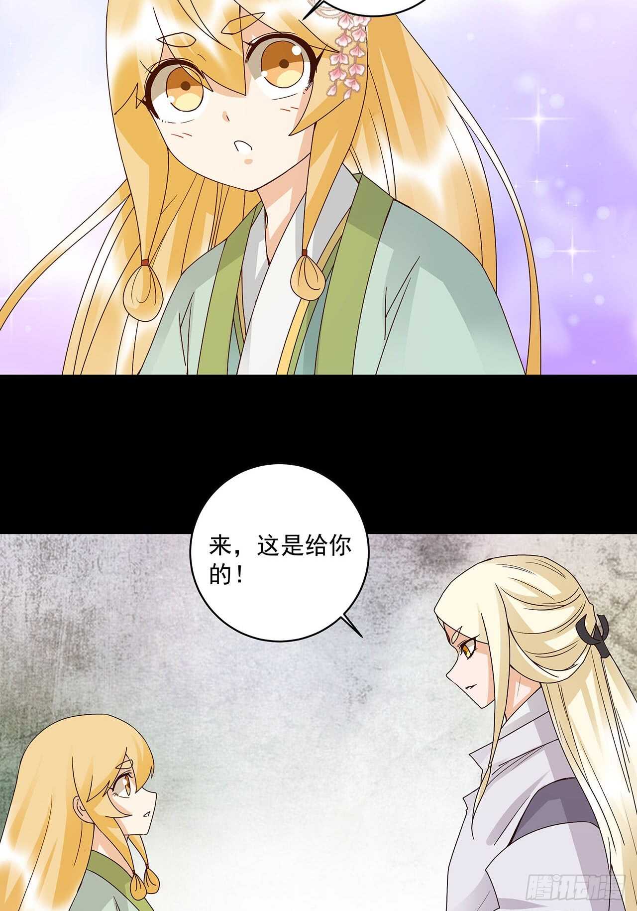 浴血商后韩漫全集-第137话 效忠之人无删减无遮挡章节图片 