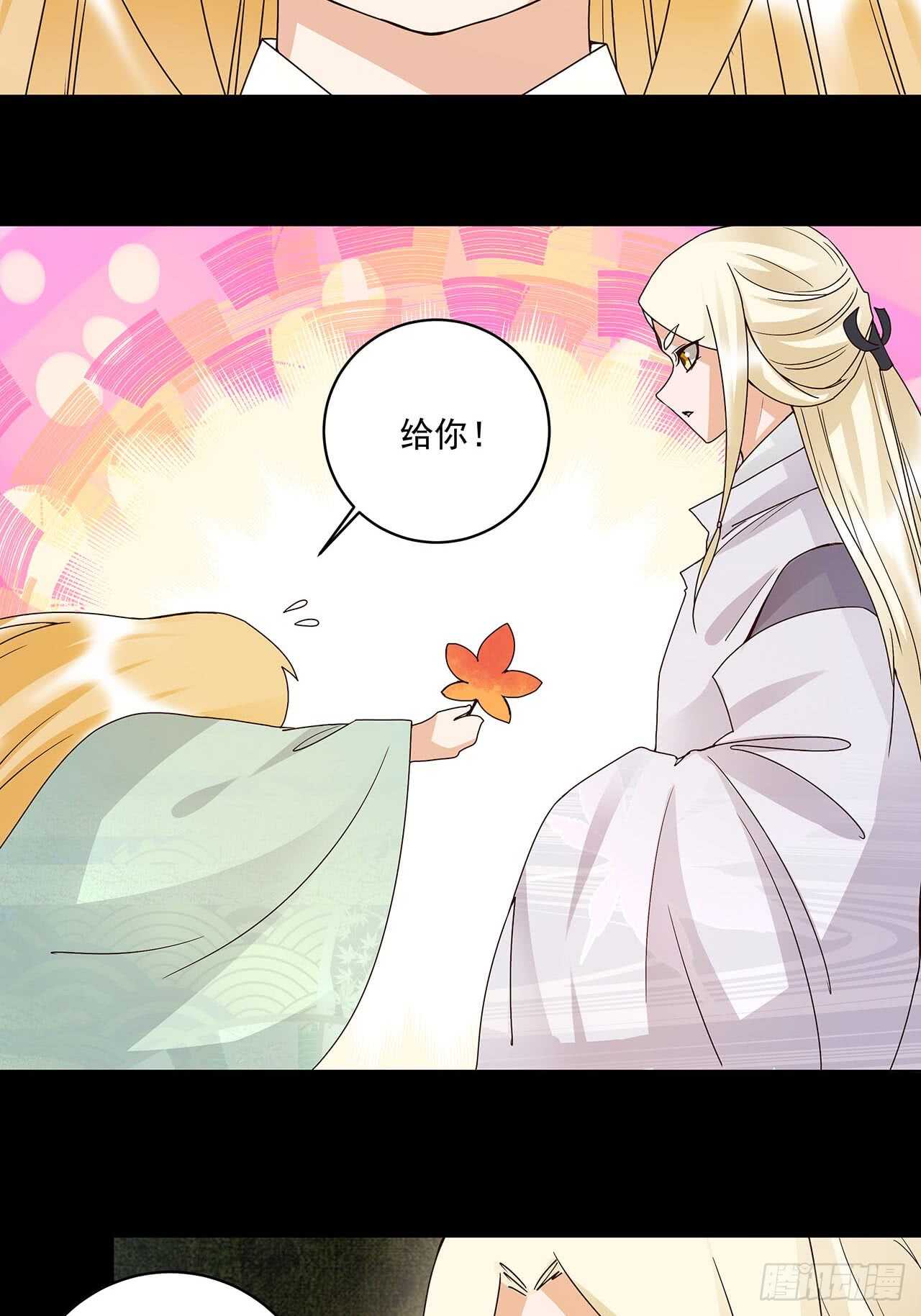 浴血商后韩漫全集-第137话 效忠之人无删减无遮挡章节图片 