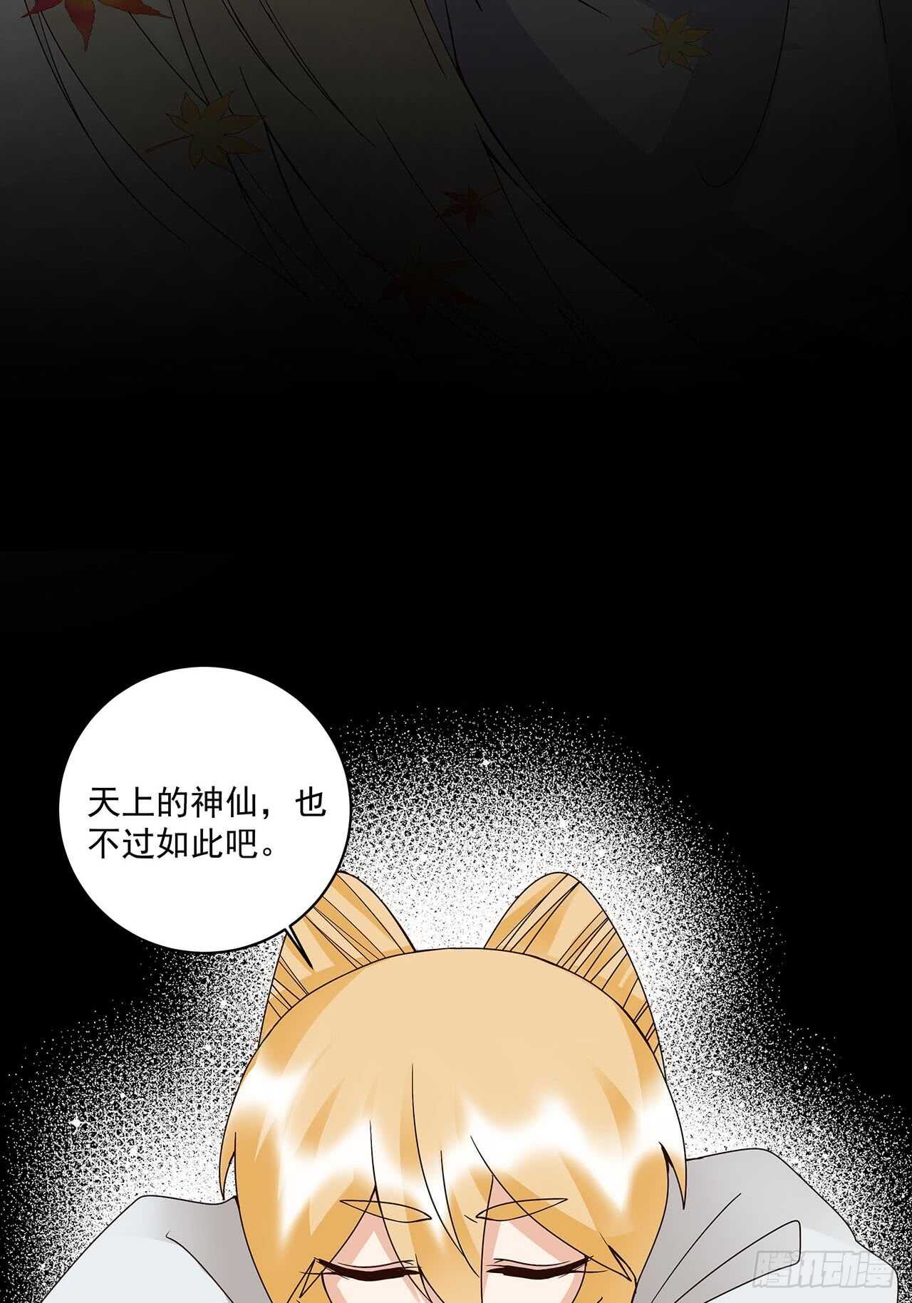 浴血商后韩漫全集-第137话 效忠之人无删减无遮挡章节图片 