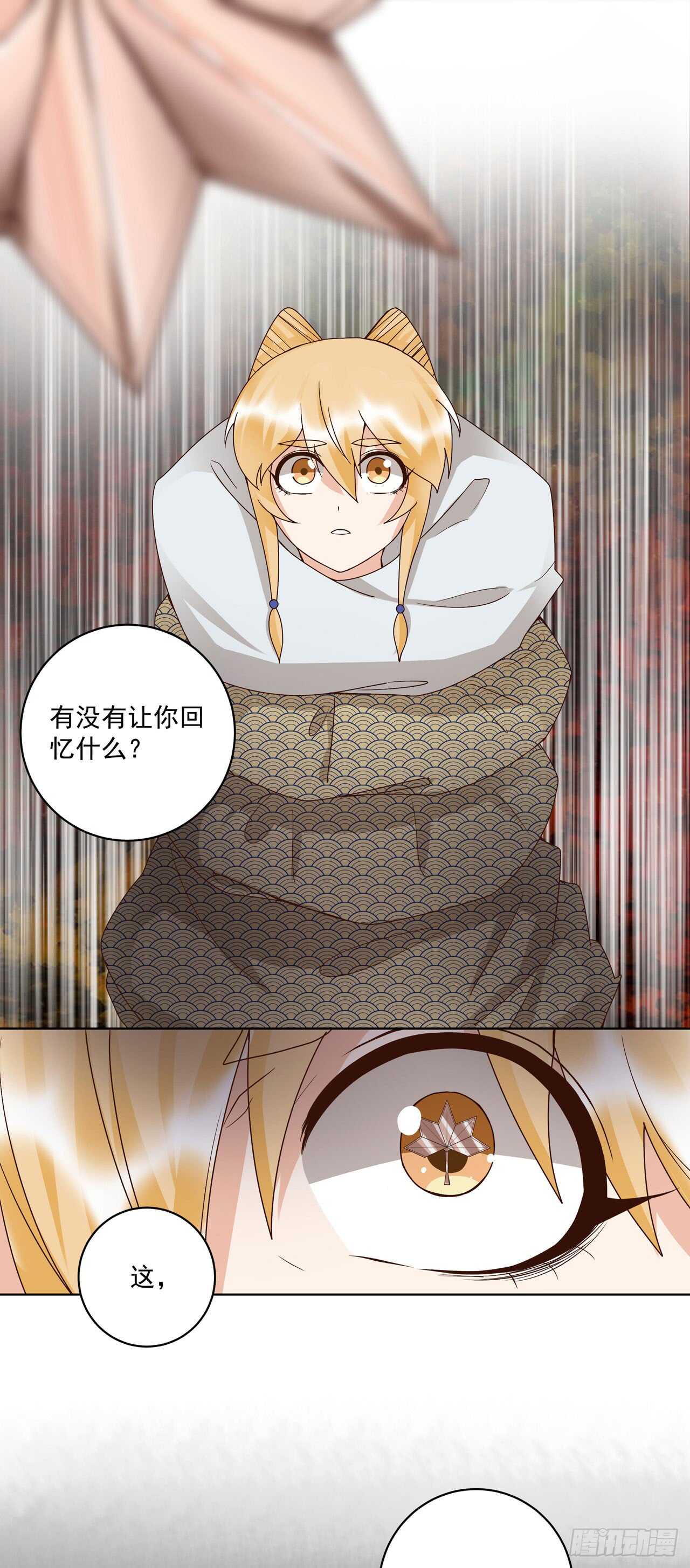 浴血商后韩漫全集-第138话 紫御君无删减无遮挡章节图片 
