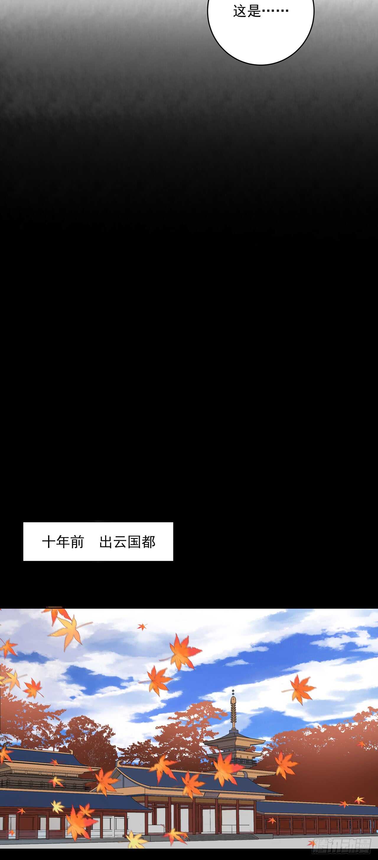 浴血商后韩漫全集-第138话 紫御君无删减无遮挡章节图片 