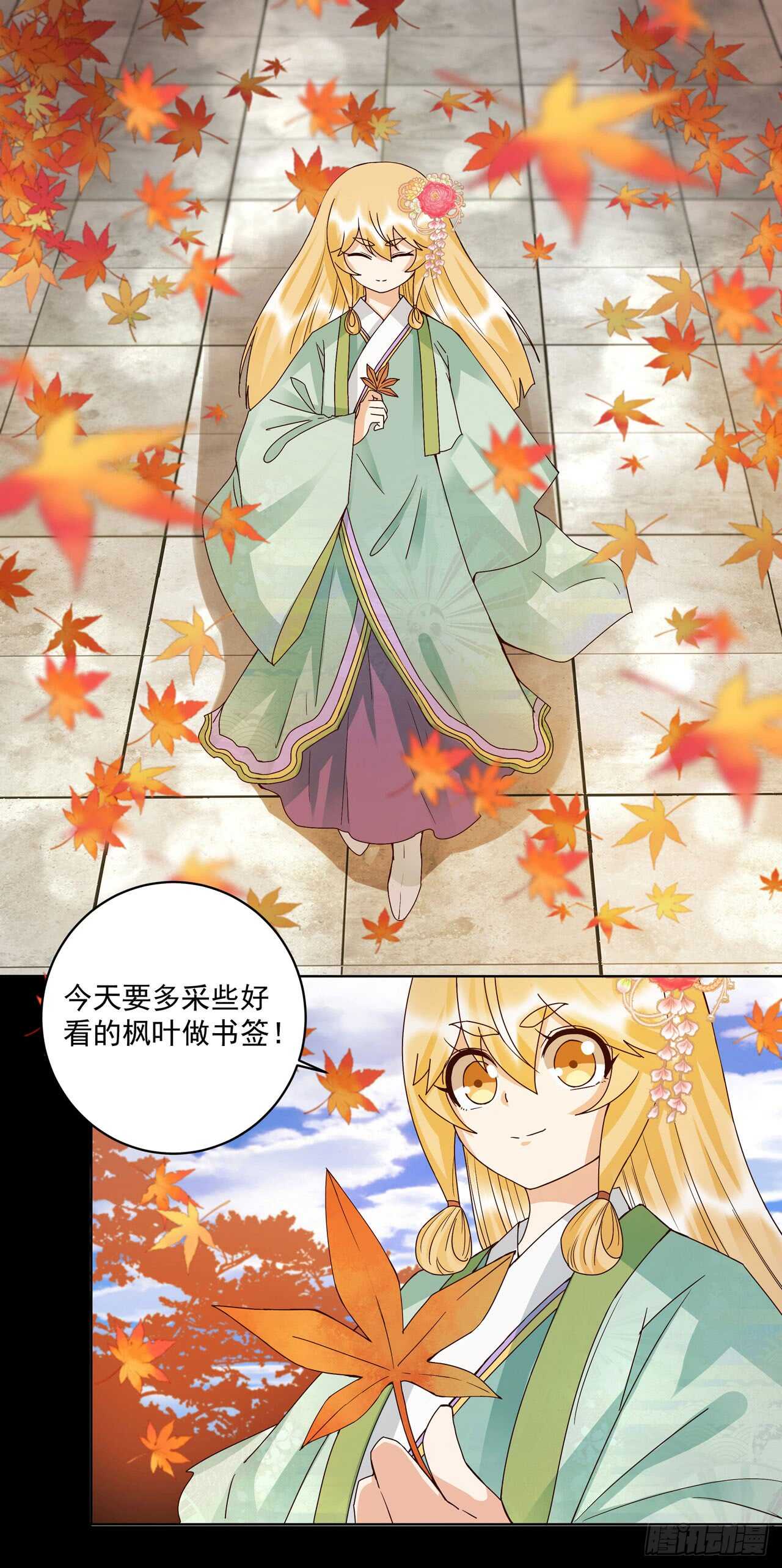 浴血商后韩漫全集-第138话 紫御君无删减无遮挡章节图片 