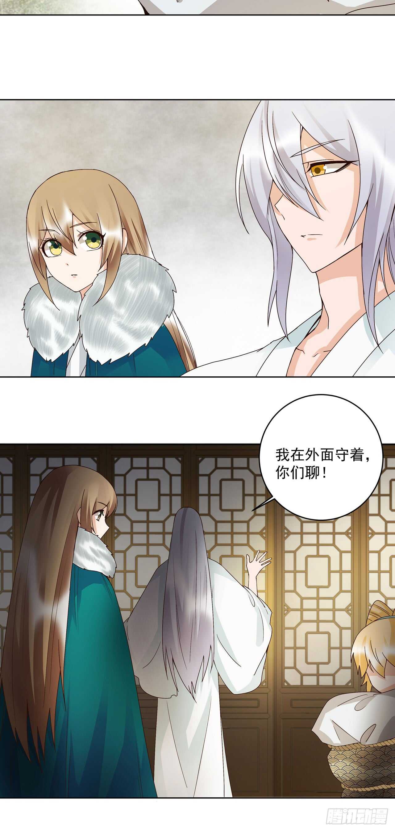 浴血商后韩漫全集-第138话 紫御君无删减无遮挡章节图片 