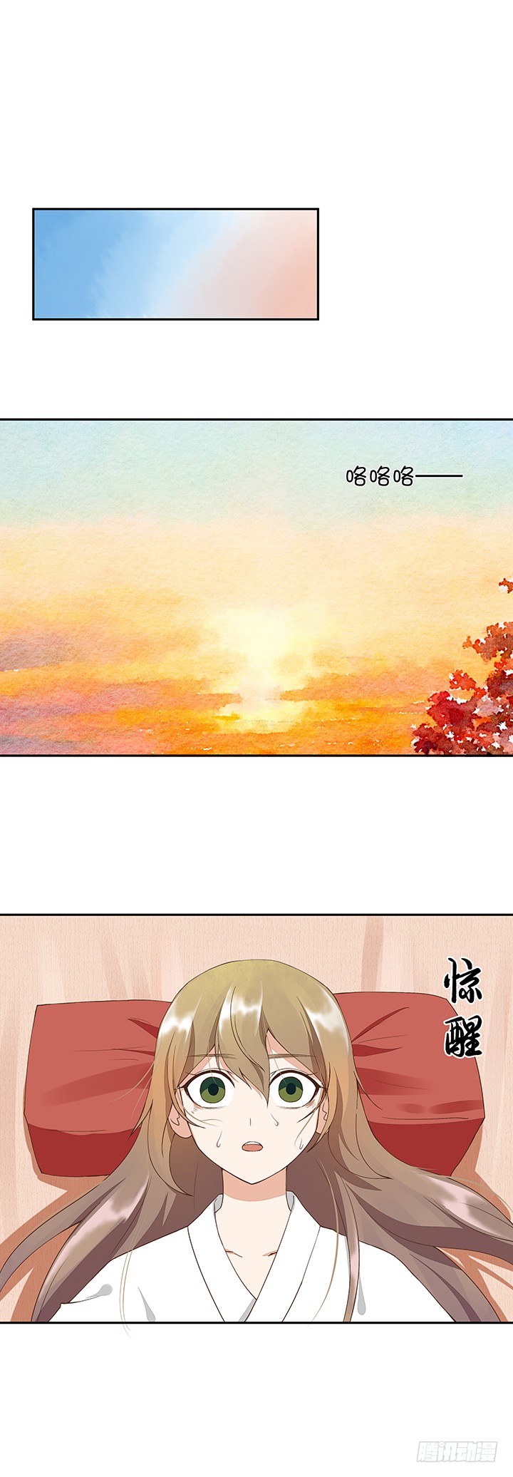 浴血商后韩漫全集-第20回情诗无删减无遮挡章节图片 