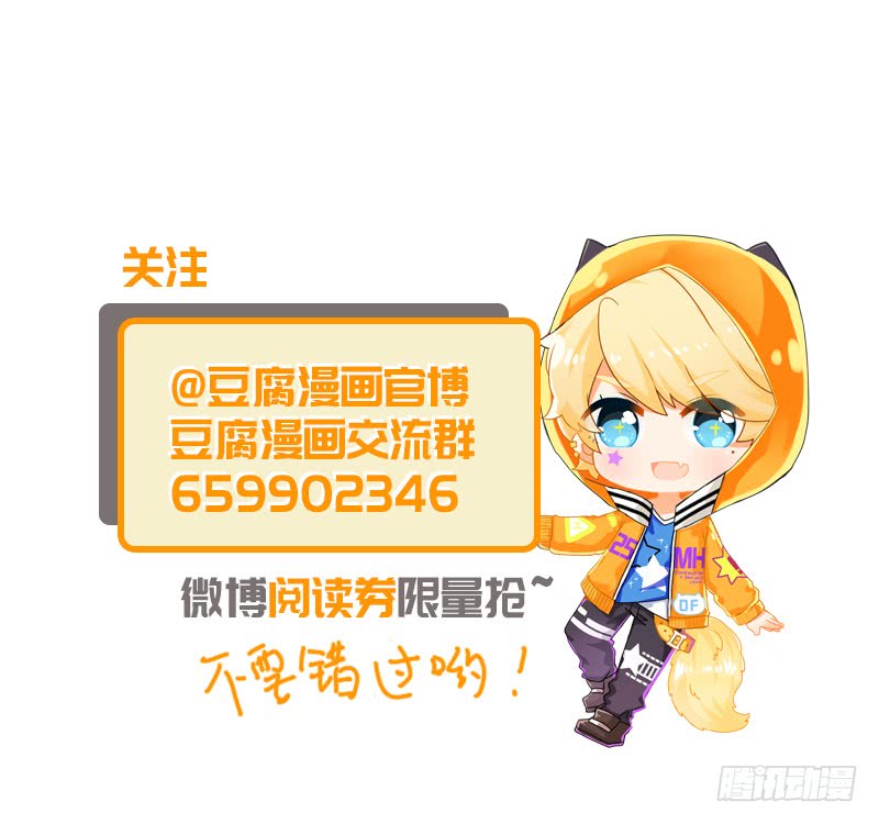 浴血商后韩漫全集-第21回寿礼无删减无遮挡章节图片 