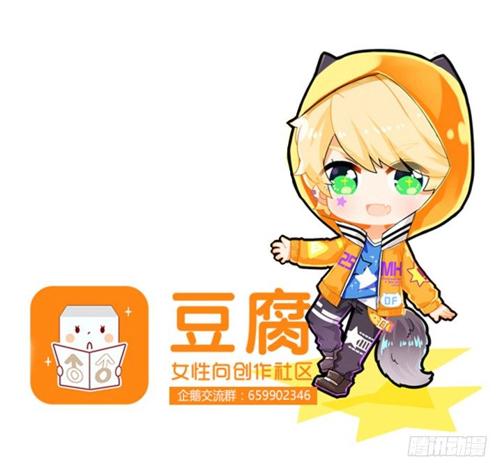 浴血商后韩漫全集-第4回隐忍无删减无遮挡章节图片 