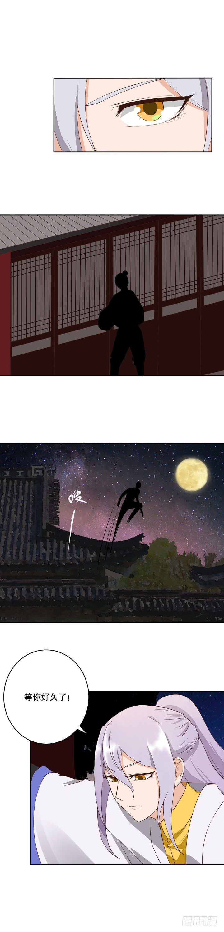 浴血商后韩漫全集-第34回云游子无删减无遮挡章节图片 