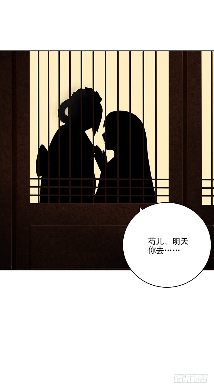 浴血商后韩漫全集-第38回缓解疫情无删减无遮挡章节图片 