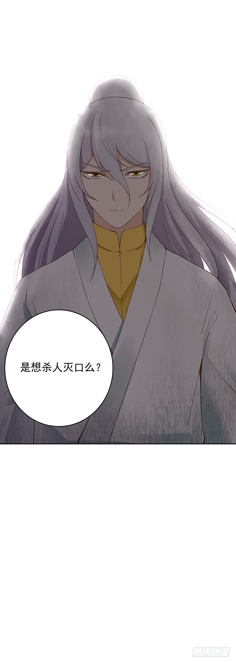 浴血商后韩漫全集-第48回 消息无删减无遮挡章节图片 