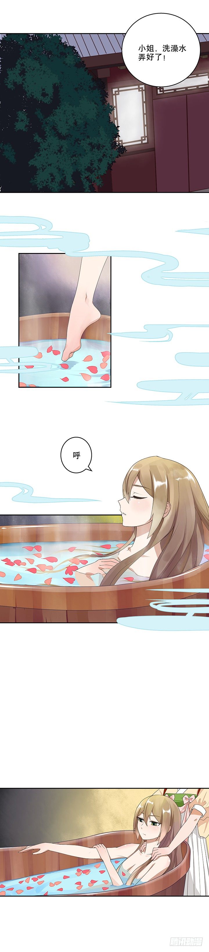 浴血商后韩漫全集-第6回刺客无删减无遮挡章节图片 