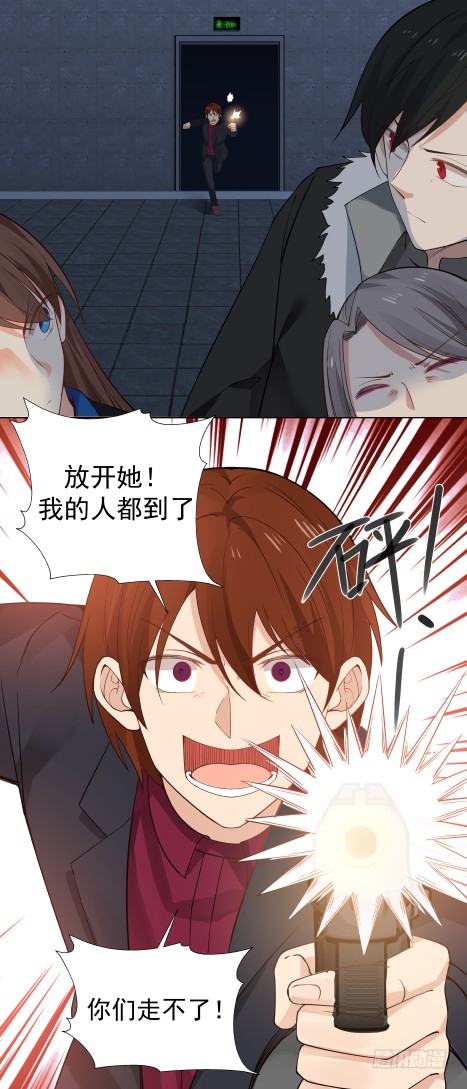 浴血商后韩漫全集-第56回 浮云医馆无删减无遮挡章节图片 