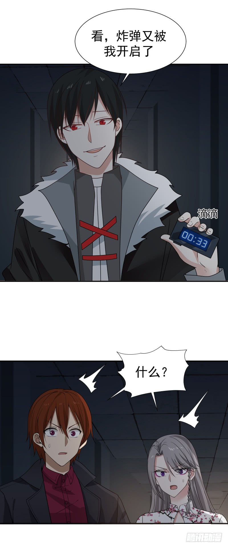 浴血商后韩漫全集-第56回 浮云医馆无删减无遮挡章节图片 