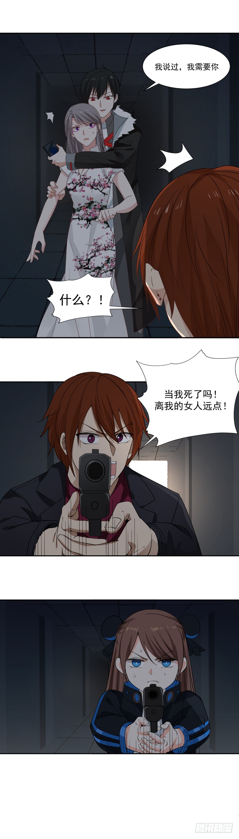 浴血商后韩漫全集-第56回 浮云医馆无删减无遮挡章节图片 