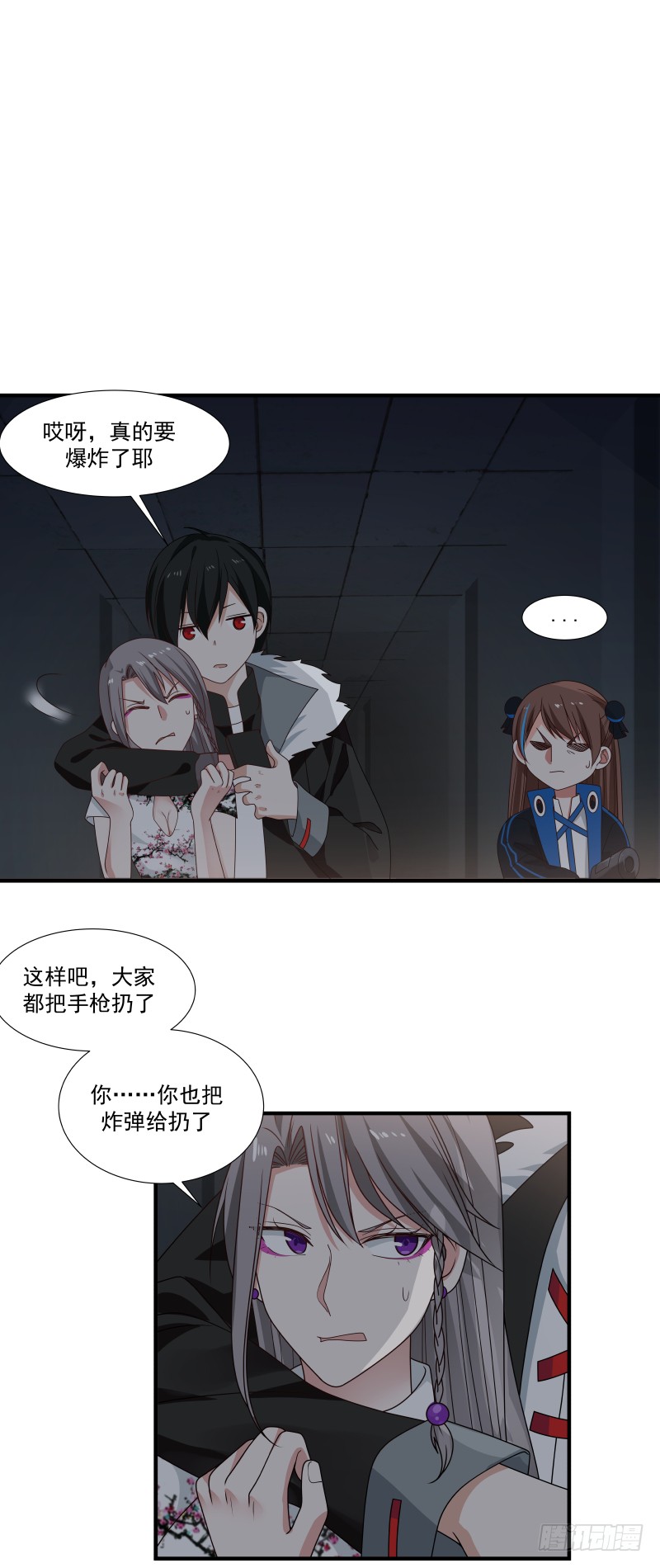 浴血商后韩漫全集-第56回 浮云医馆无删减无遮挡章节图片 