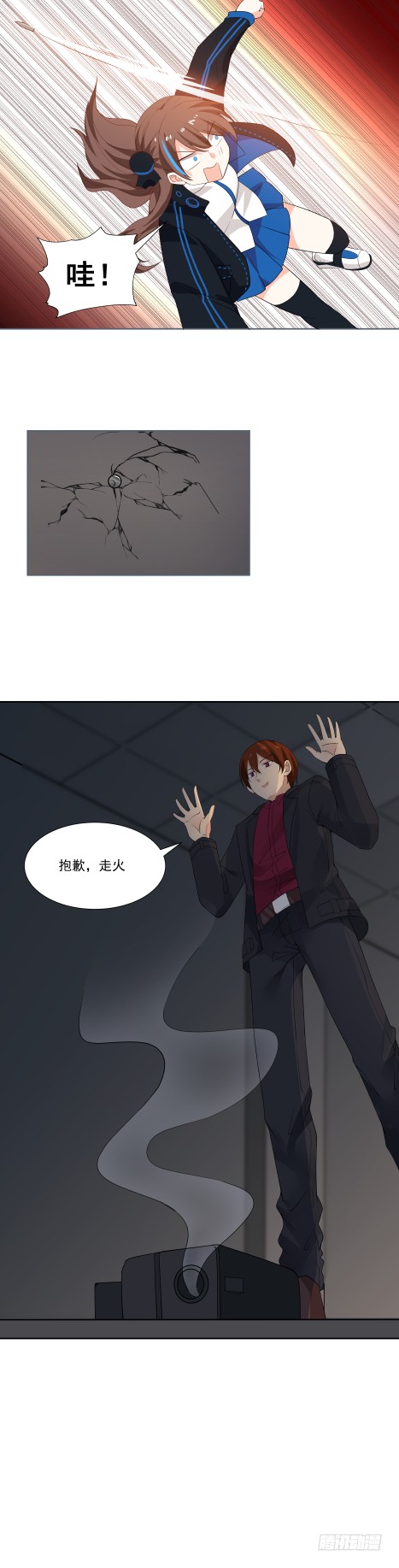 浴血商后韩漫全集-第56回 浮云医馆无删减无遮挡章节图片 
