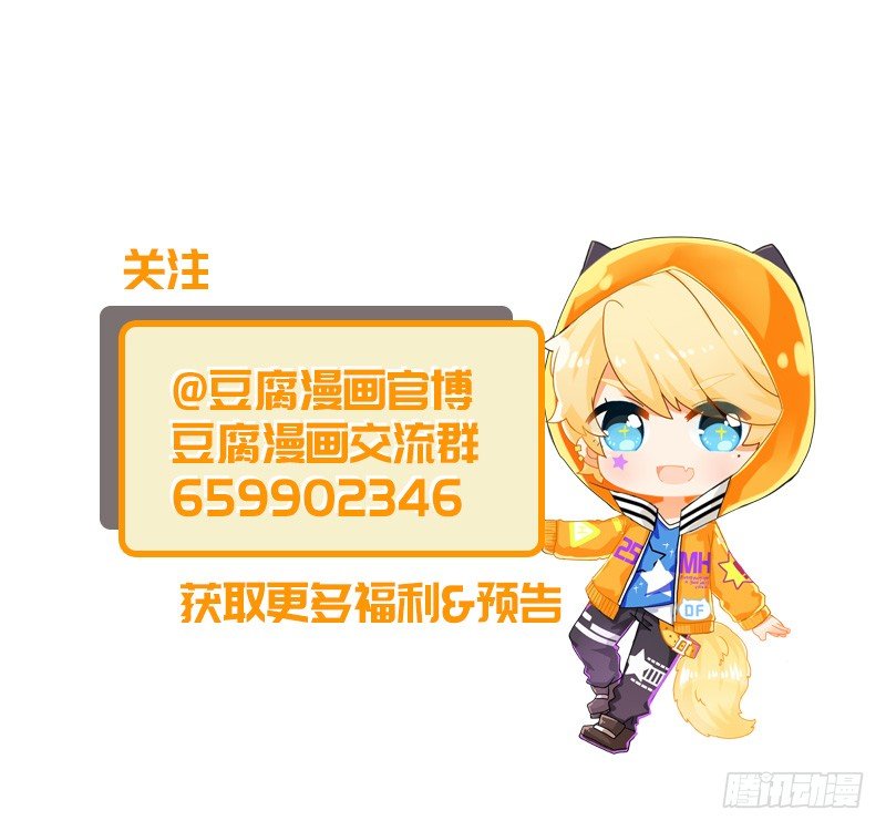 浴血商后韩漫全集-第7回陵阁无删减无遮挡章节图片 