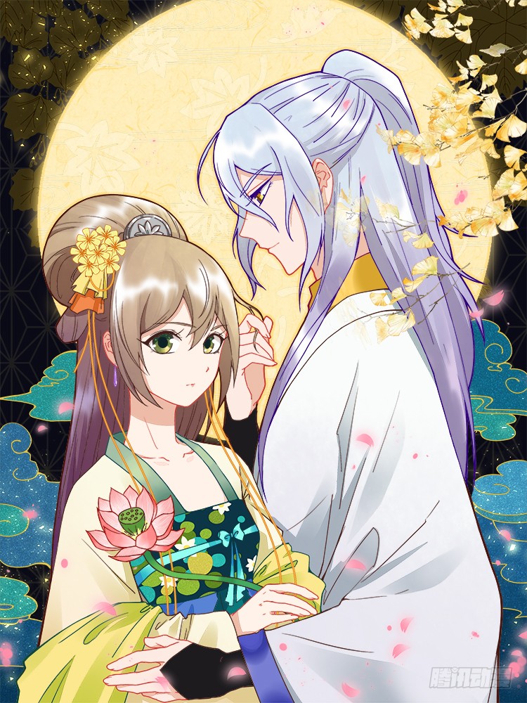 浴血商后韩漫全集-第61回 喜欢的人？无删减无遮挡章节图片 