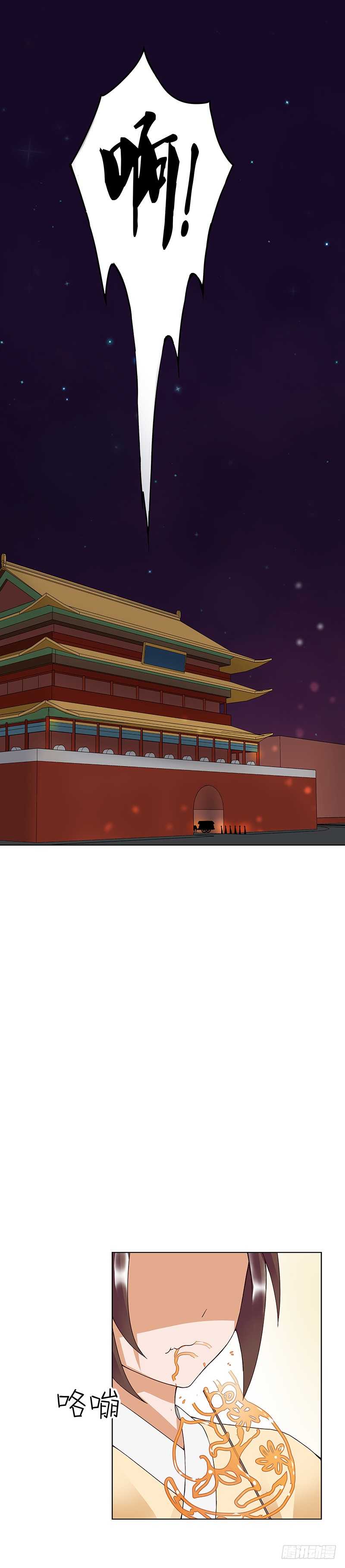 浴血商后韩漫全集-第70回 老师，你被甩了啊？无删减无遮挡章节图片 
