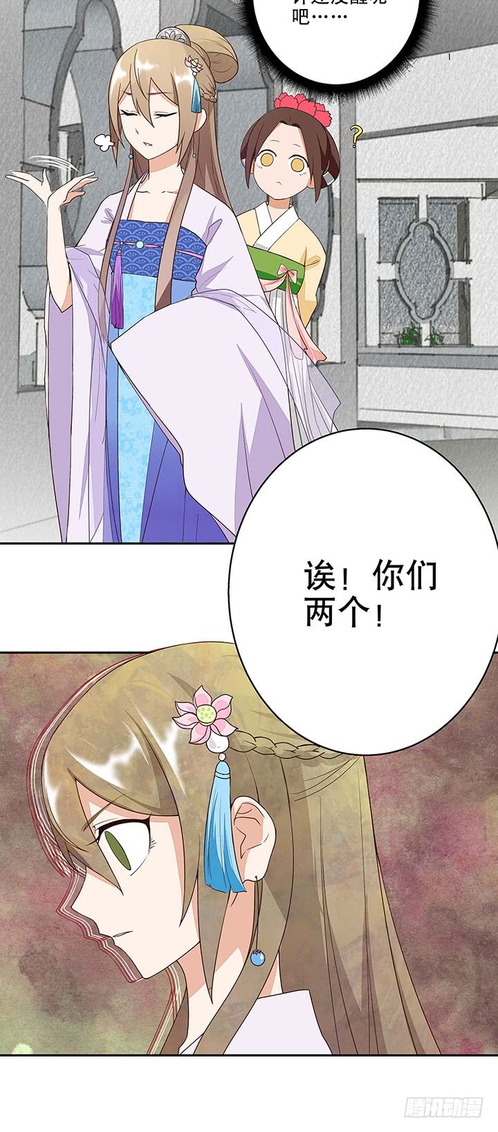 浴血商后韩漫全集-第9回祝瑶无删减无遮挡章节图片 